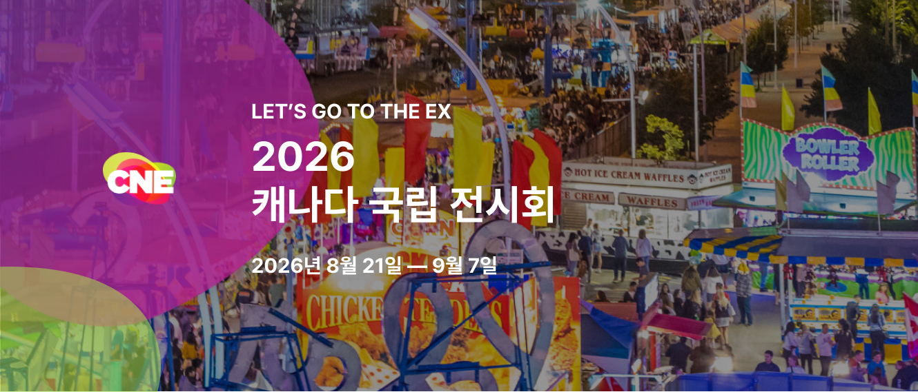 전시회 타이틀이 들어갑니다.