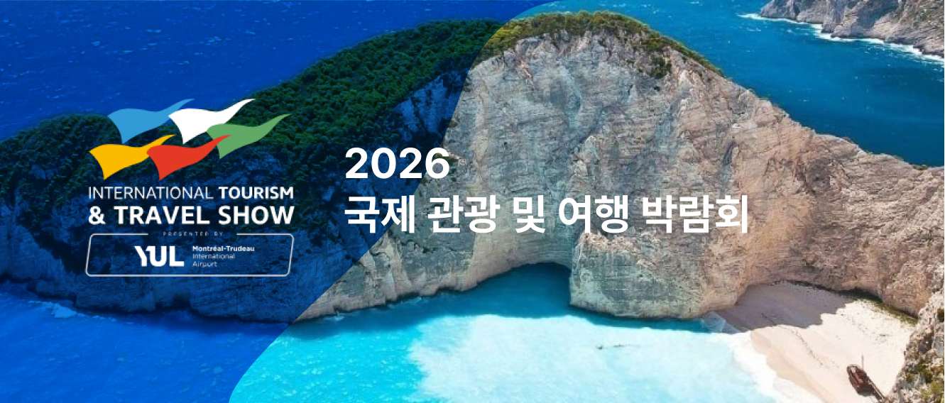 전시회 타이틀이 들어갑니다.