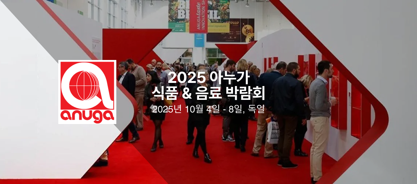 전시회 타이틀이 들어갑니다.